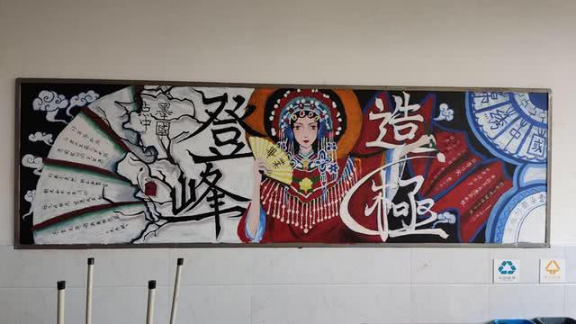 一年级篮球手抄报(小学生精致"黑板报"走红,大学生也自愧不如,老师都