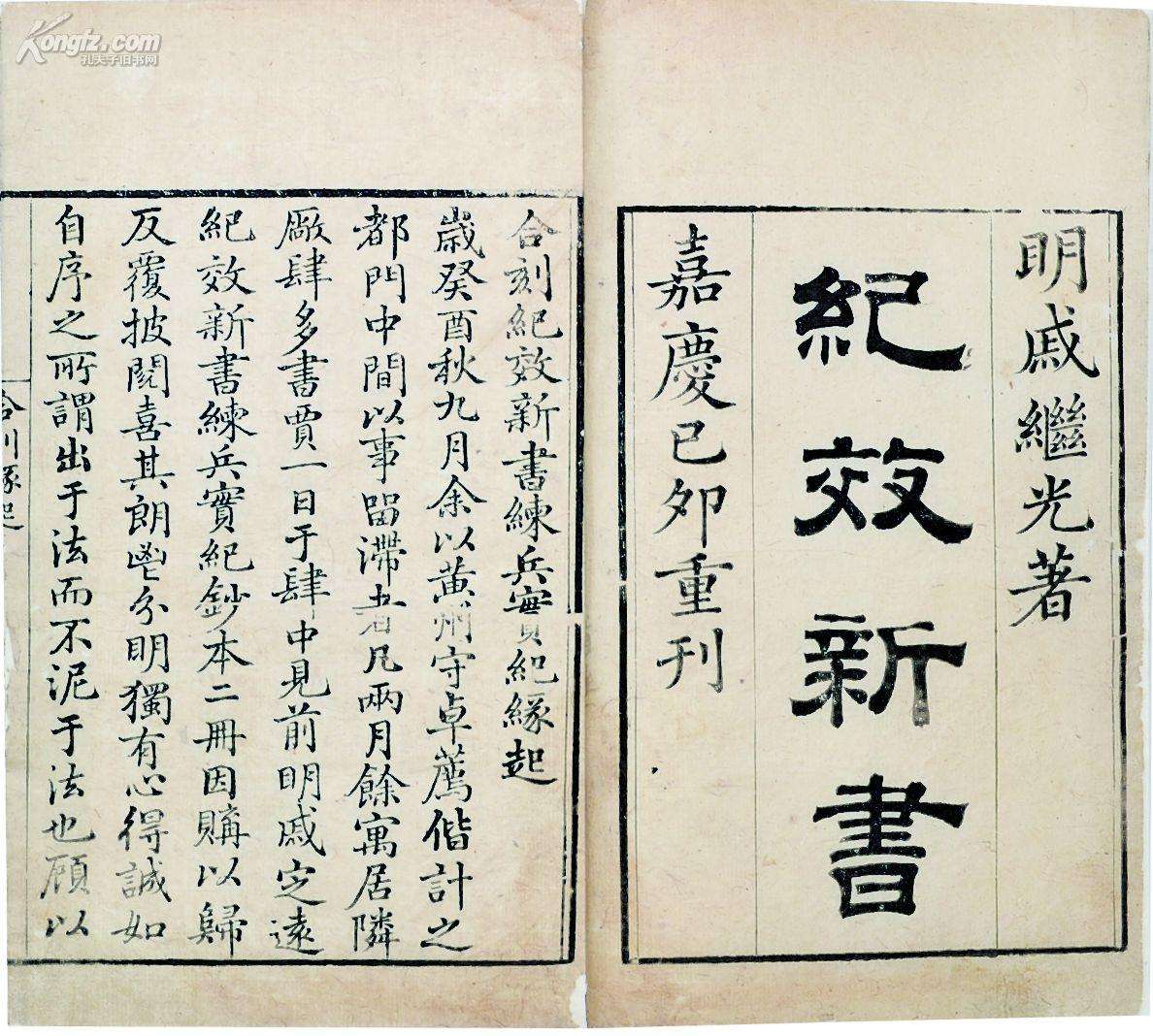 【转载】中国古代十大兵书