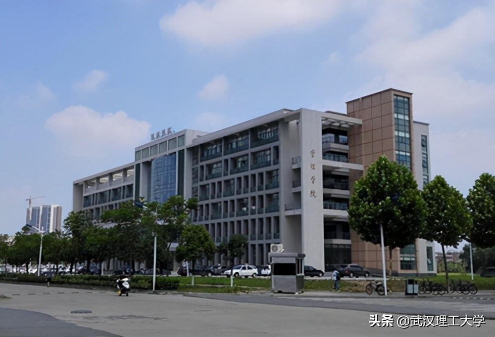 【WUT研招宣传月】武汉理工大学管理学院