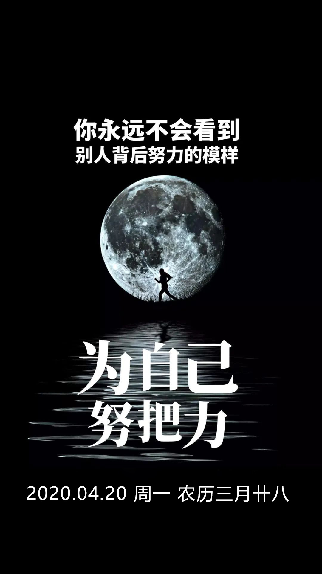 新周早安心语励志正能量图片日签：多做有用之事，少说无用之话