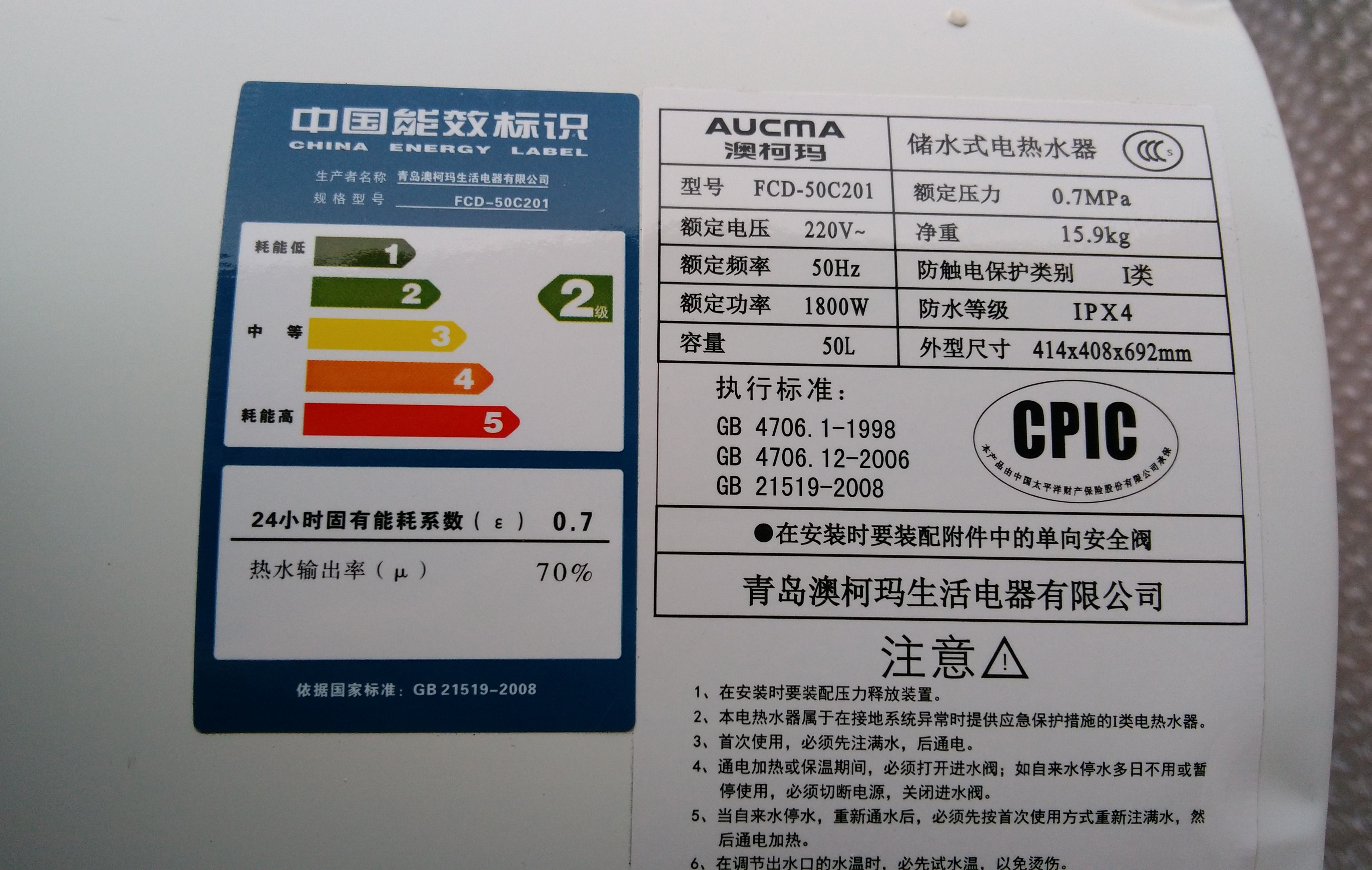 电热水器怎么选？要关注哪些方面？我换了三台电热水器，才搞明白