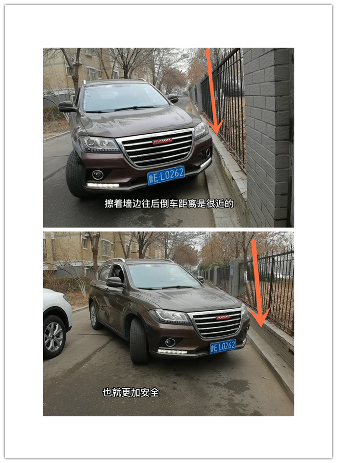 简单的侧方停车操作技巧，三分钟学会两种方法，真的很简单