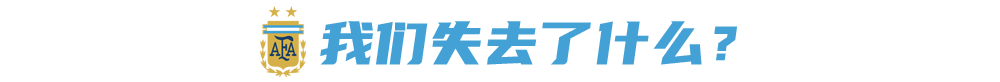 馬拉多納生前最后遺言曝光（這是馬拉多納最接近凡人的一刻-從此人間再無神話）