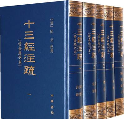 四書五經指的是什麼書 四書五經五經指什麼-徐拾記官網