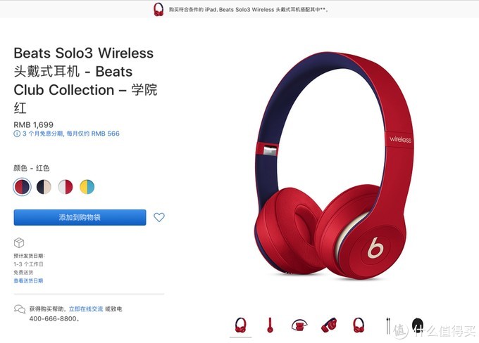 近万字多图带你玩转iPad——iPad指南