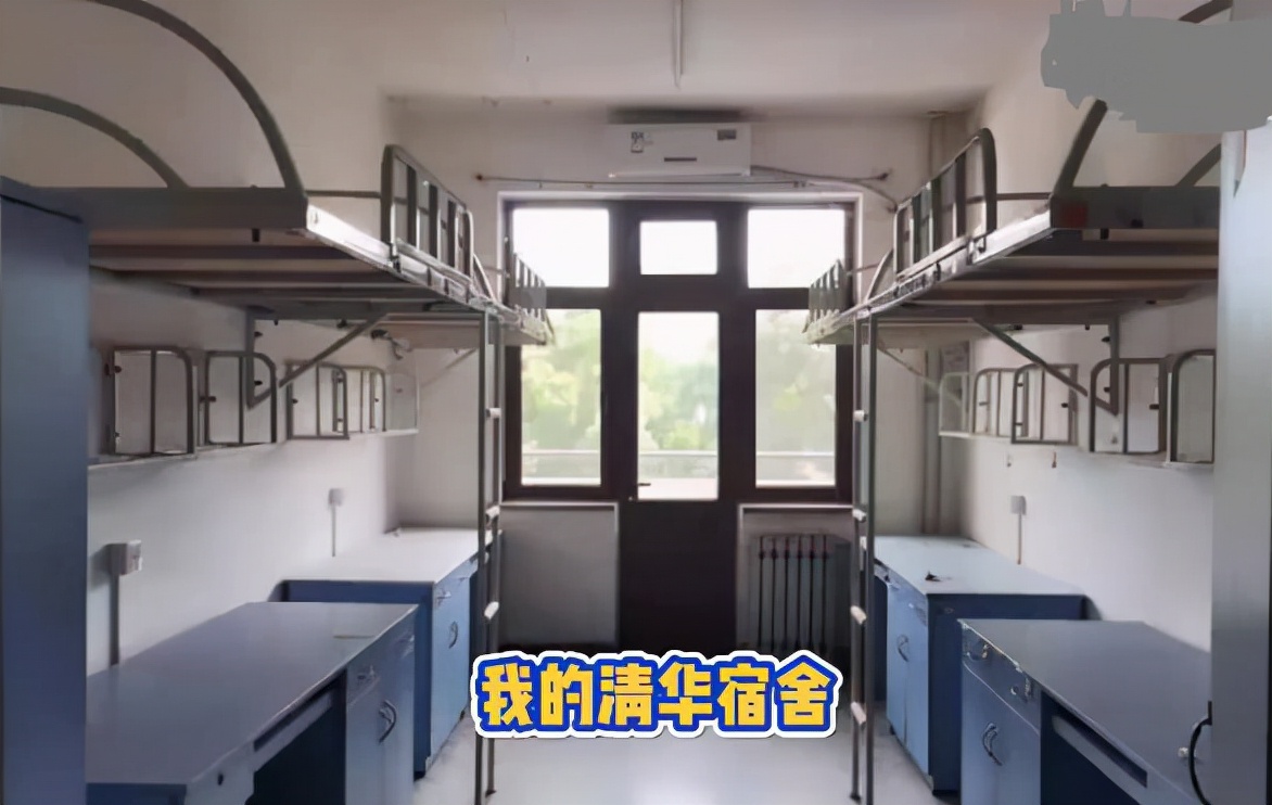 清华研究生宿舍火了，与本科生差距不是一星半点，网友评论太扎心