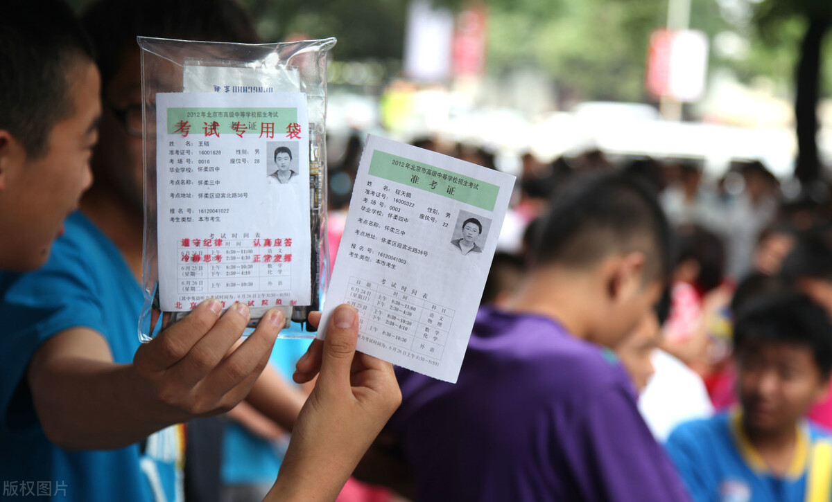 高考之后，准考证还有用途吗？8个作用不容忽视，考生别随意扔掉