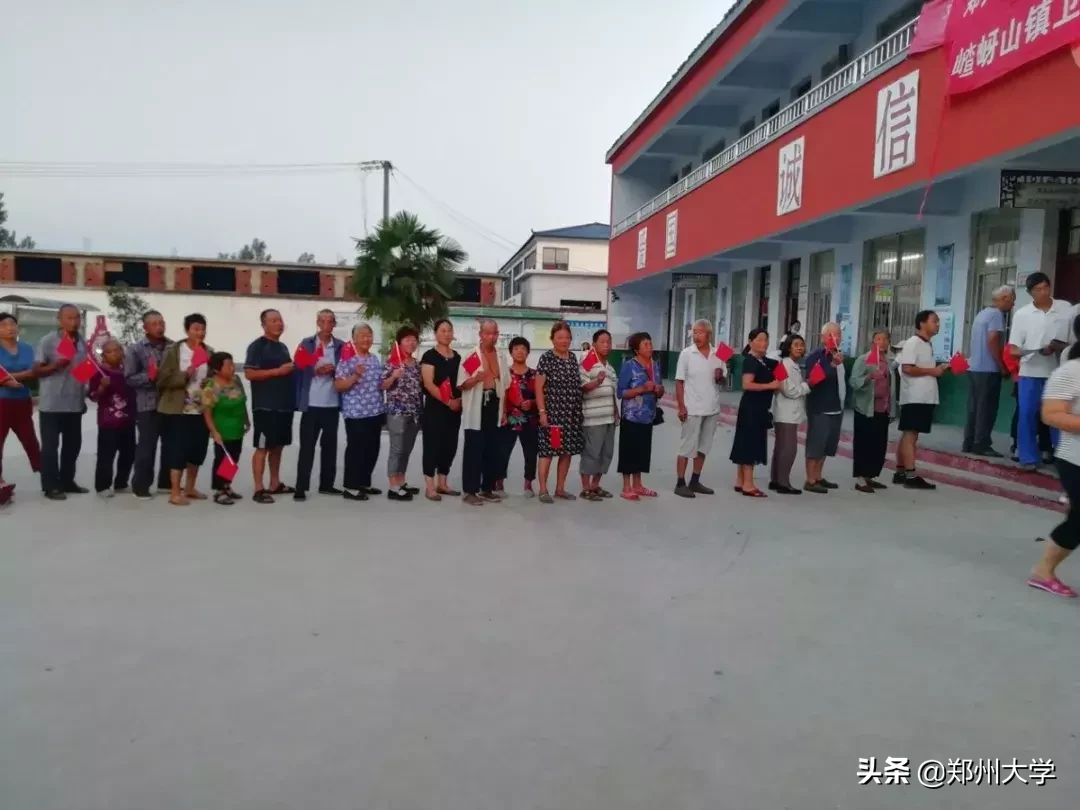 郑州大学大学生暑期社会实践活动综述（二）