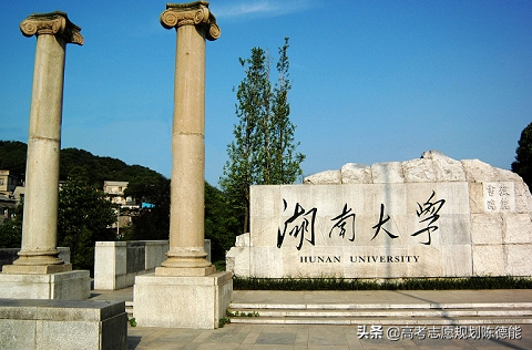 华中地区高校知多少（中国高等院校之四）