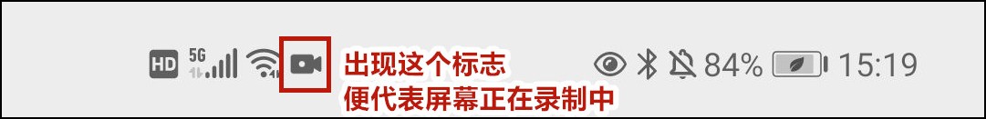 抖音怎么录屏（抖音怎么录屏别人的视频）