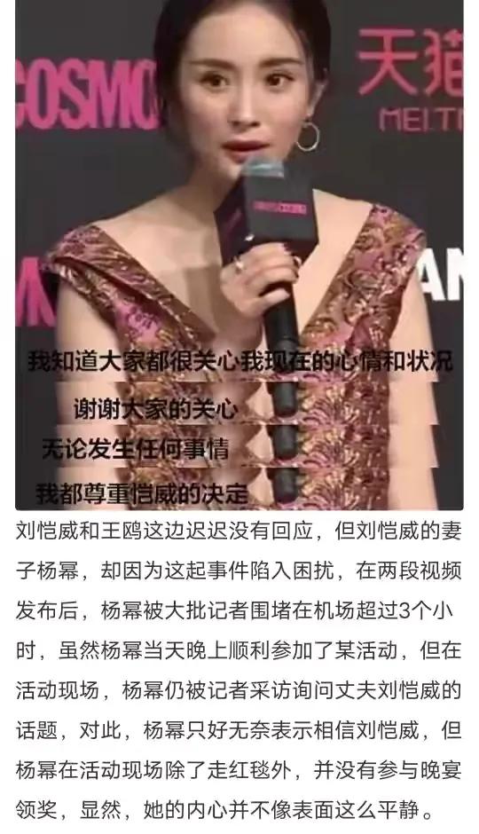 你还相信明星的自证清白吗？