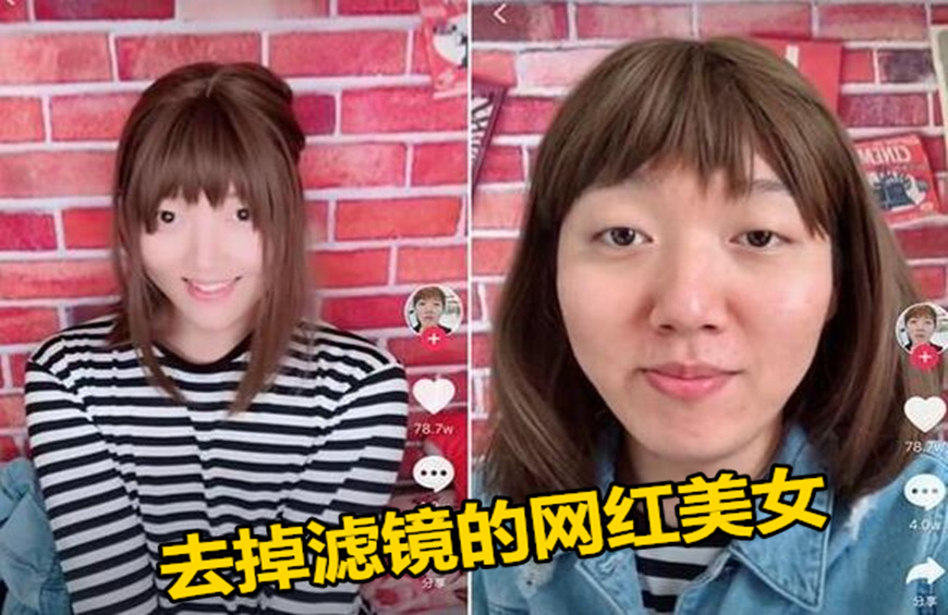 女玩家处CP的无语事件：给他看我照片却遭暗讽，我有那么丑吗？