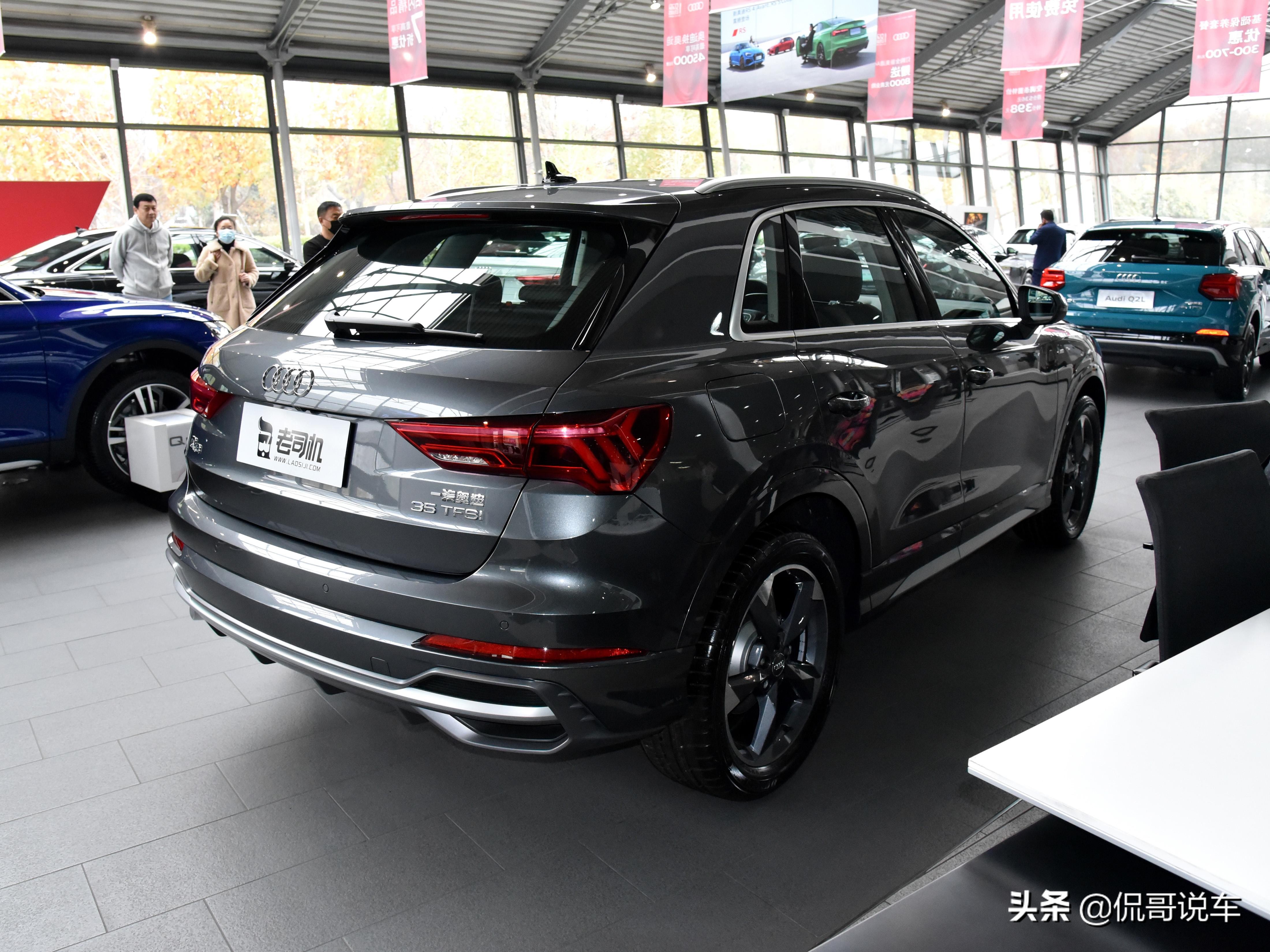 入门又好停车的豪华德系SUV，不错油耗低，实拍奥迪Q3