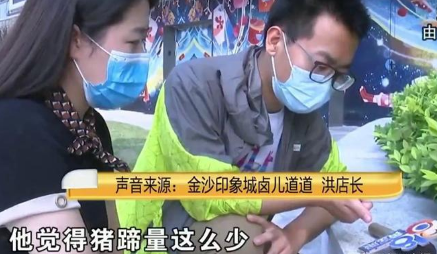 3口人集体闹肚子，因为吃了别人退的猪蹄煲？商家：没有的事