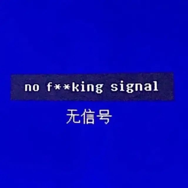 高考之后，再无高考