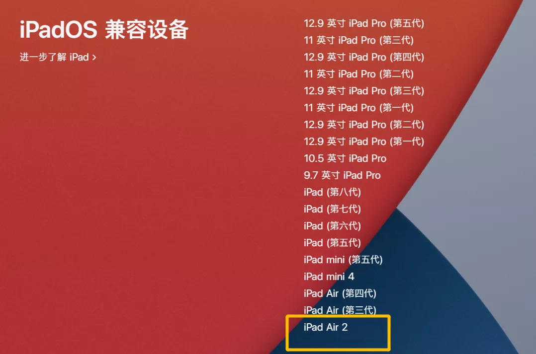 2500 元档平板电脑选购指南
