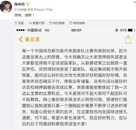 里皮世界杯决赛讲解(国足里皮时代的那些回忆（三）十二强赛，一战封神)