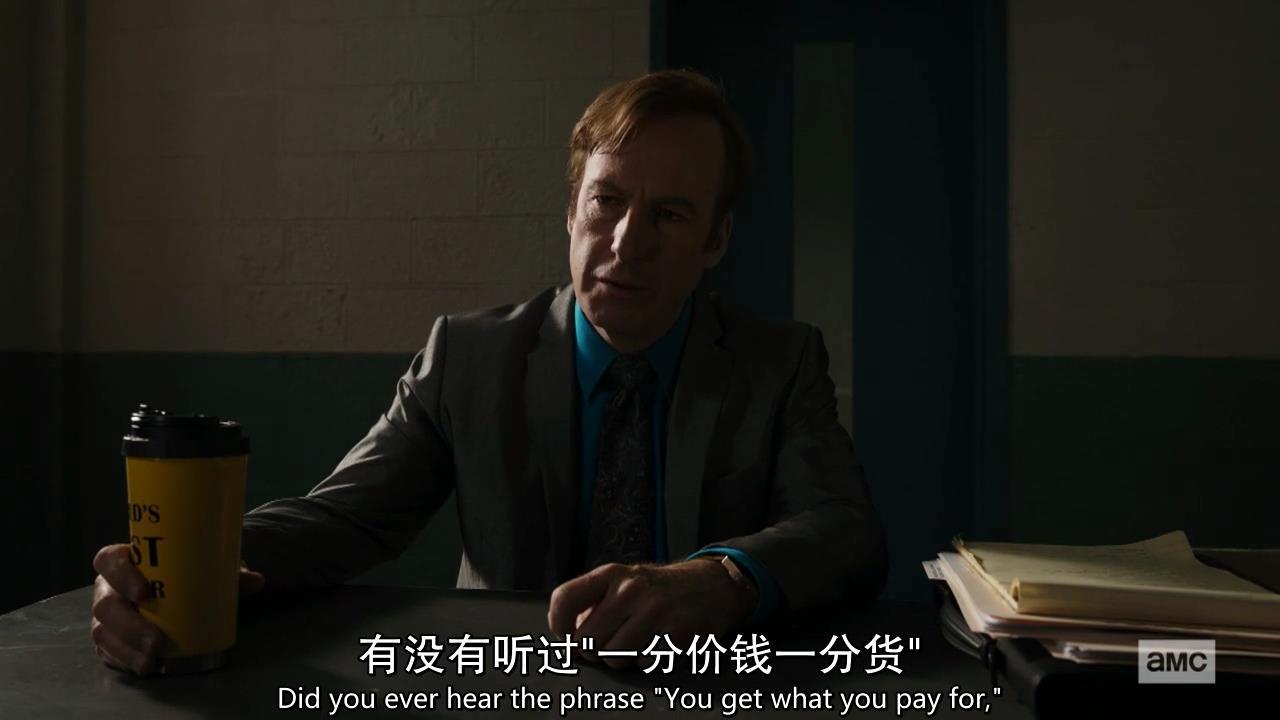 《风骚律师》S5综评：悲喜人生剧