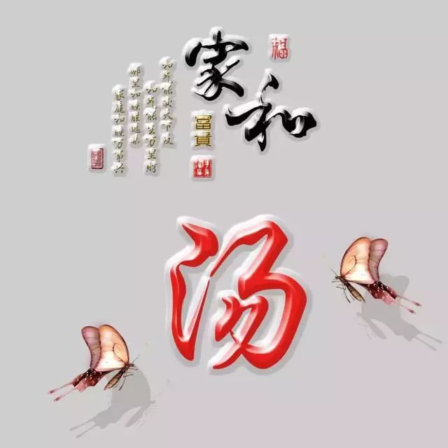 以竹报平安，家和富贵为题的姓氏微信头像（100张），太漂亮了
