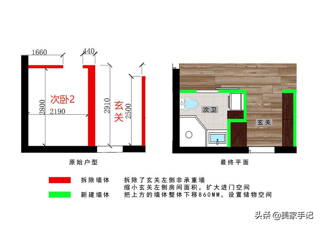 北京夫妻123㎡的家，因巧妙布置而走红网络，不要电视墙太香了