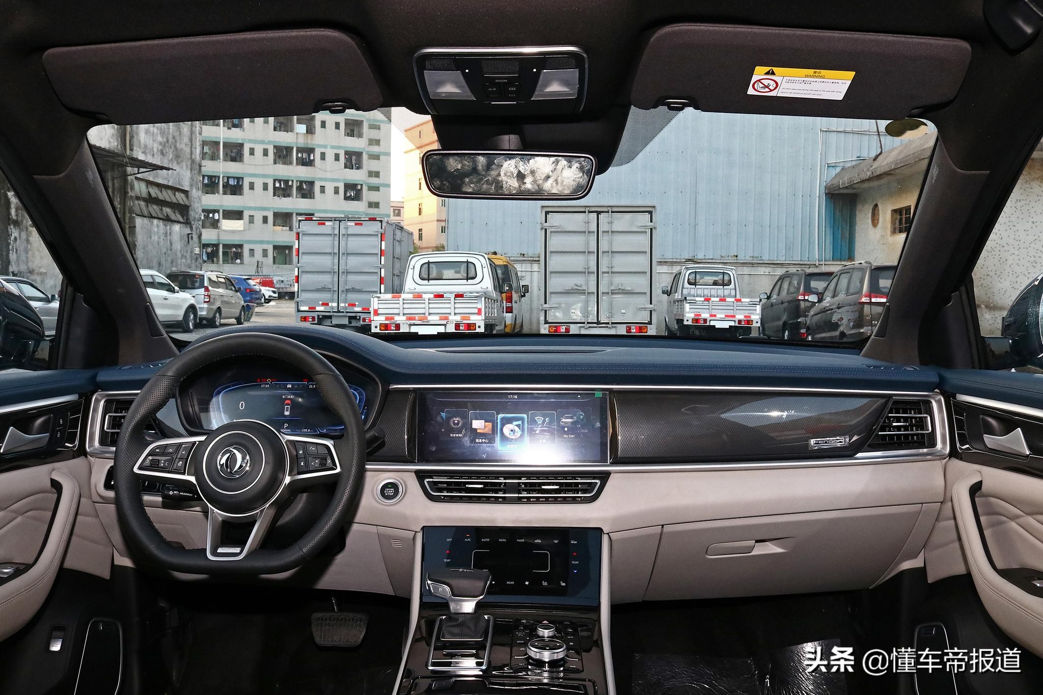 新车 | 售15.59万-16.59万元 2021款东风风光ix7上市