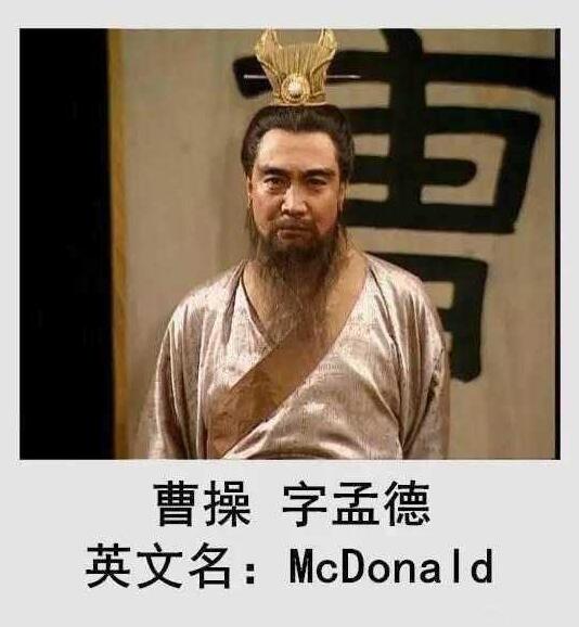 英文名别乱取，你以为很洋气的英文名，在外国人眼里就是“翠花”