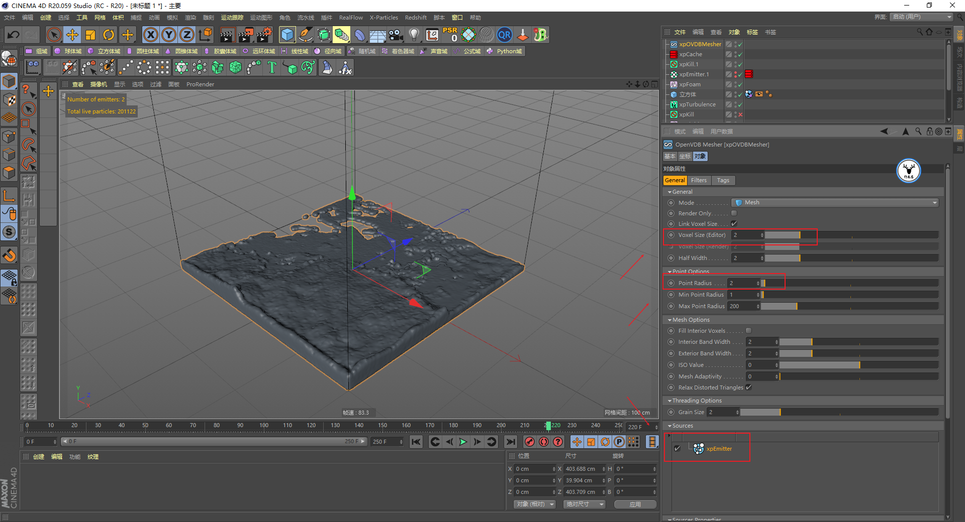 （图文+视频）C4D野教程：小球泼水案例制作全过程