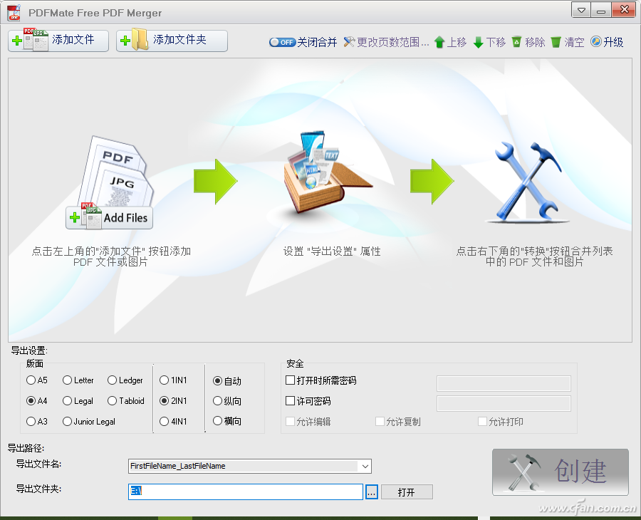 如何删除pdf，如何删除pdf？