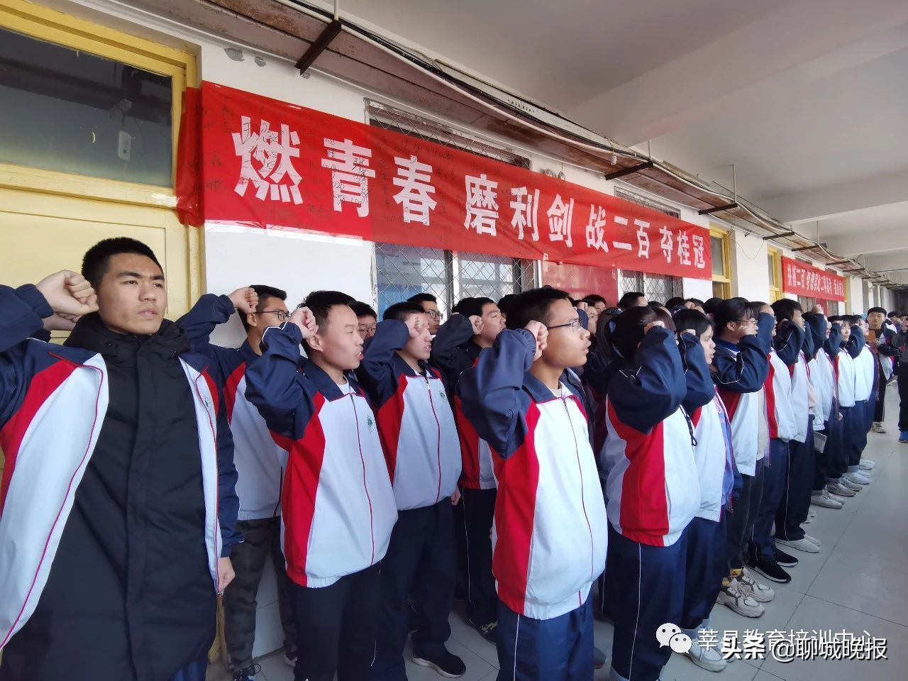 莘县教育培训中心（高考复读学校）——找到从失败走向成功的金钥匙