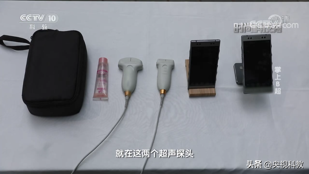 在家就能做B超？帮你节省医院排队的时间！