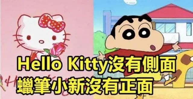 新鲜出炉66个日本有趣的冷门知识，掌握了日本人都觉得你666！