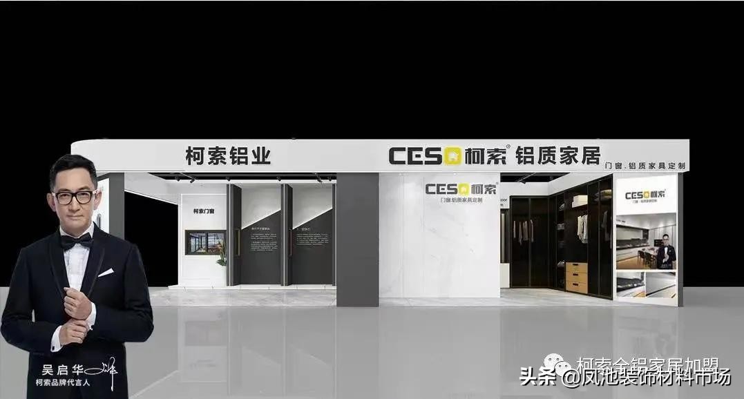 全铝家居没有低价市场“小而美”产品更有价值