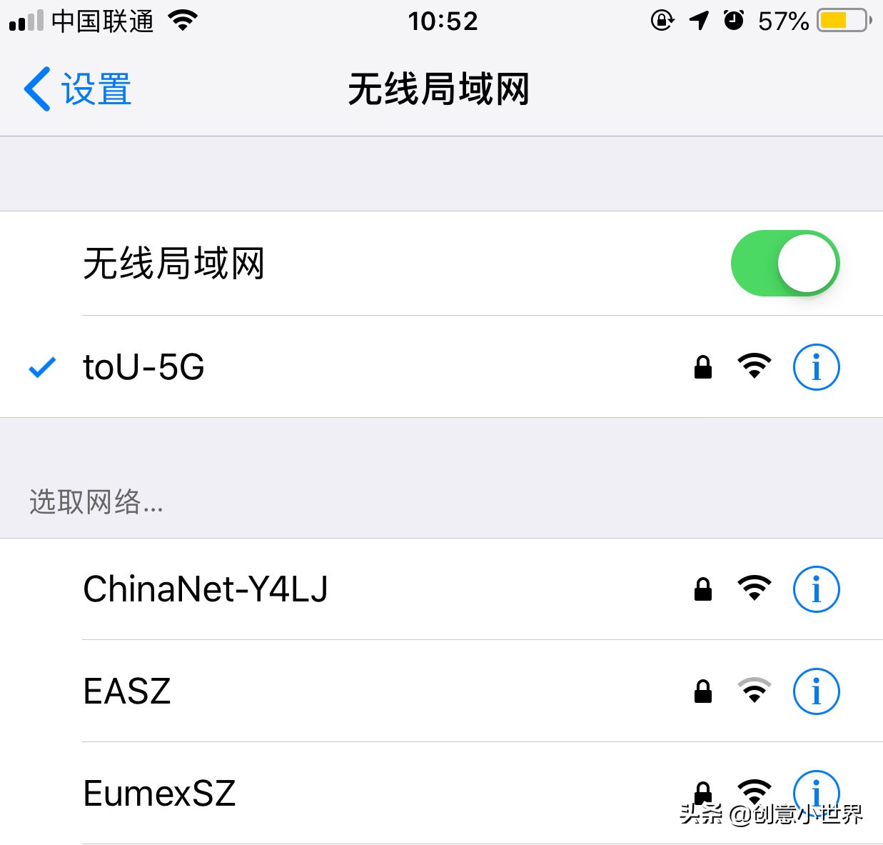 怎么扫一扫连接wifi密码（苹果手机怎么扫一扫连接wifi密码）-第4张图片-科灵网