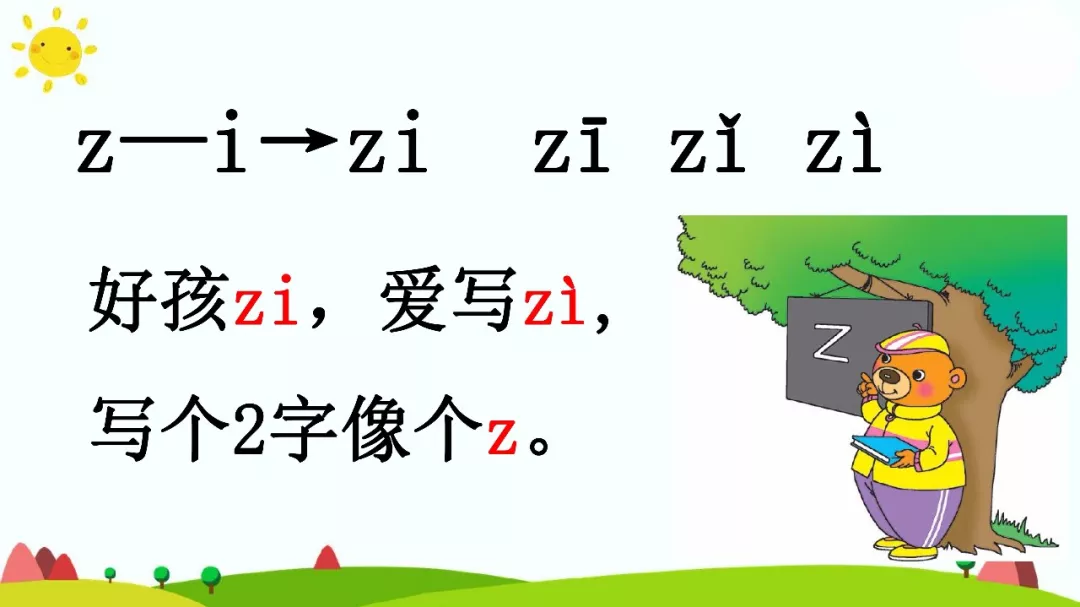 三拼音節是指由聲母 介母 韻母拼成的音節,如jiahua中間的i和u是介母