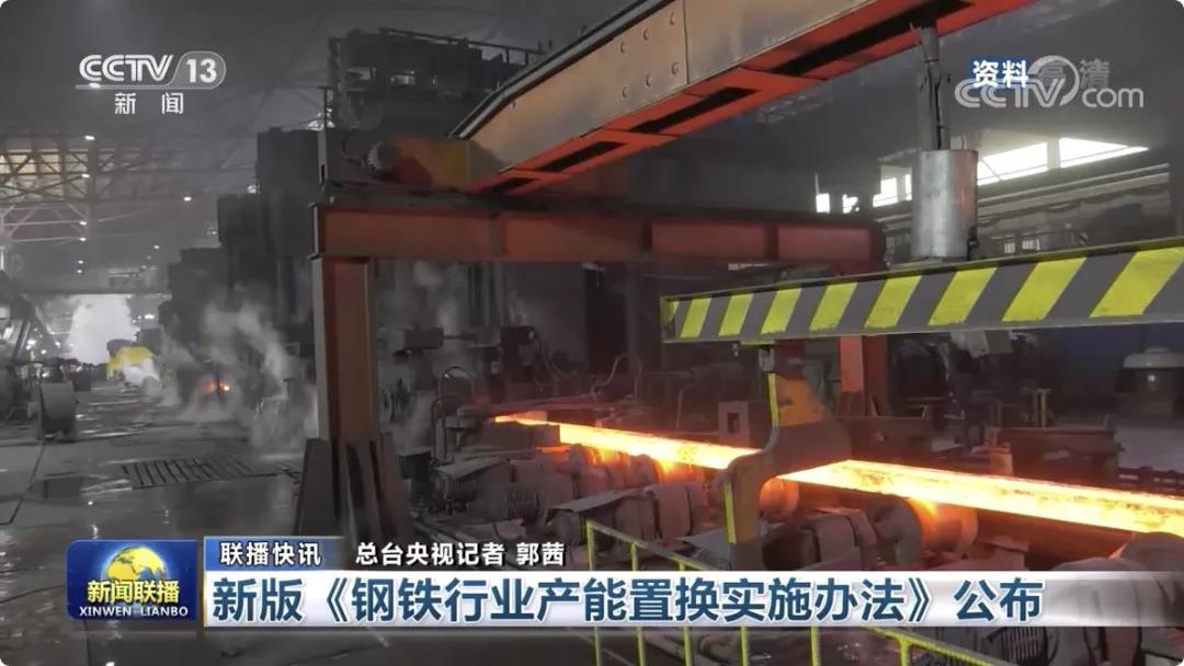 早啊！新闻来了〔2021.05.09〕