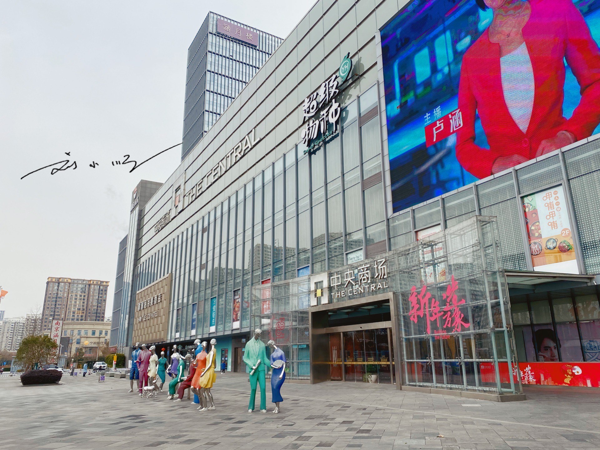 南京商场排名(南京商场排名)-骁龙网