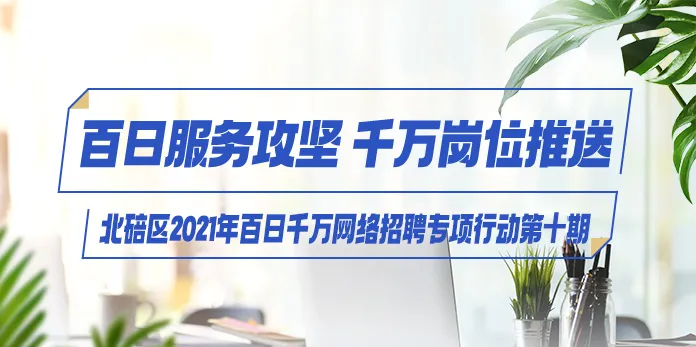 重庆电焊工最新招聘（月薪最高12000元）