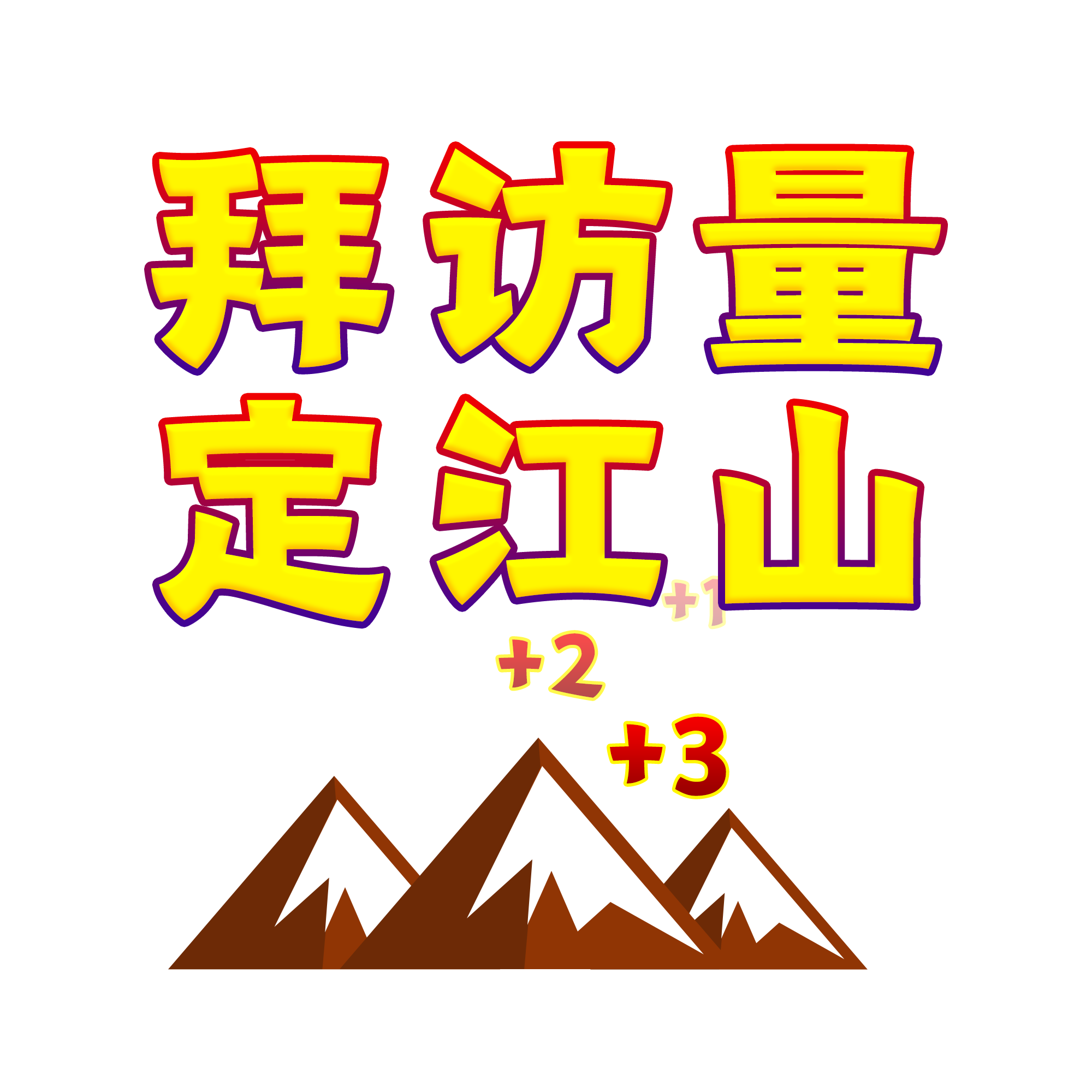 做自媒体怎么赚钱？10大自媒体平台变现方式解析，超级干货