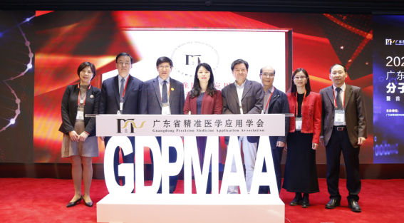 开辟病理新领域，广东率先成立首个分子病理专业合作平台