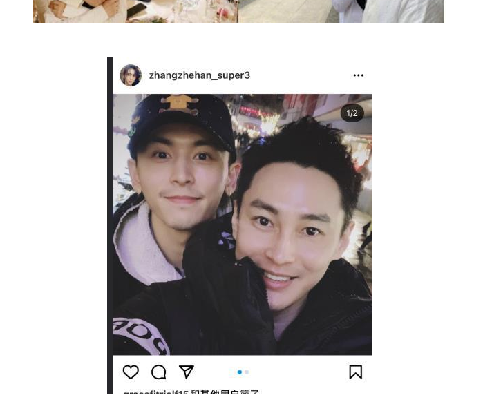 张哲瀚与许嘉雯结婚照 【许嘉雯个人资料】_娱乐动态_5x6q生活网