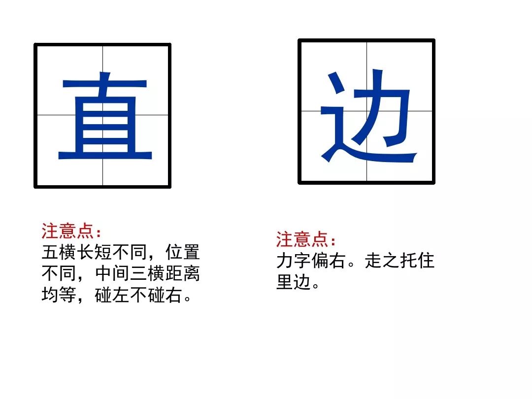 部编版一年级语文下册14课《要下雨了》知识点+图文解读+课堂练习