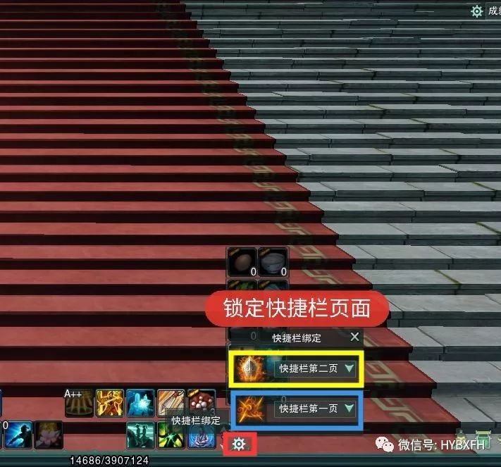 剑网3攻略之PVE玩法（剑网3PVE宏设置方法）