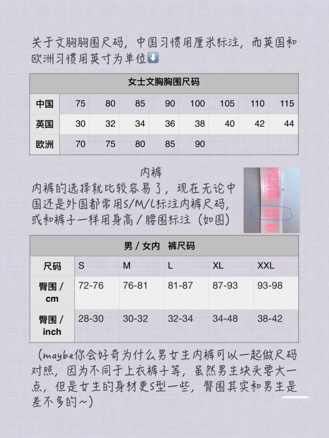 m码适合多高体重多重（身高170穿多大码衣服）-第4张图片-巴山号