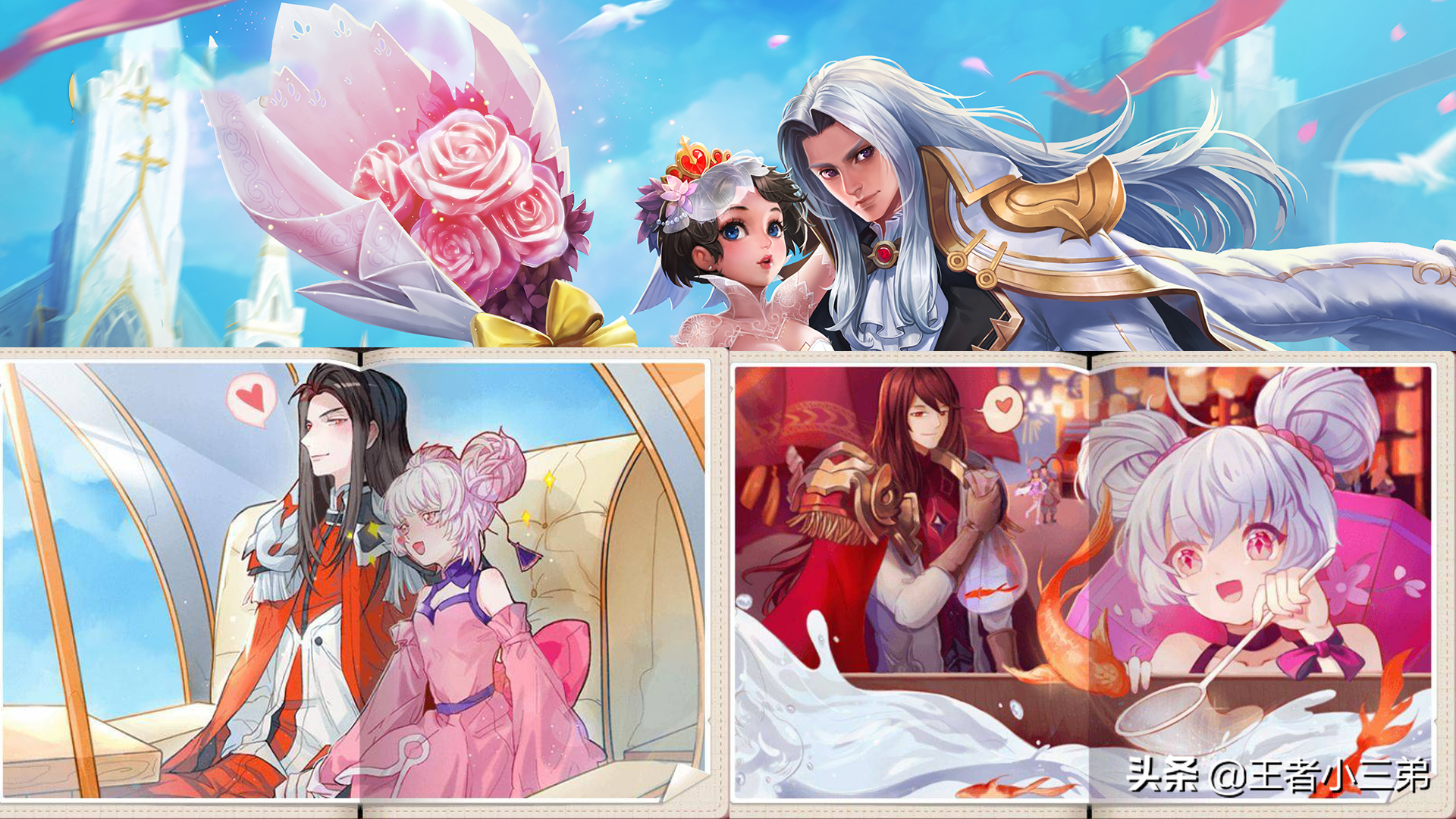 周瑜&小乔