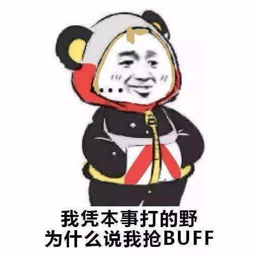 王者荣耀教学发育篇：上不去王者？打不上段位？那是你不会刷经济