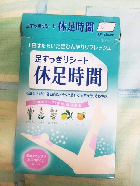 日本的药妆，卖得最好的是这30款~种草清单别忘了收藏