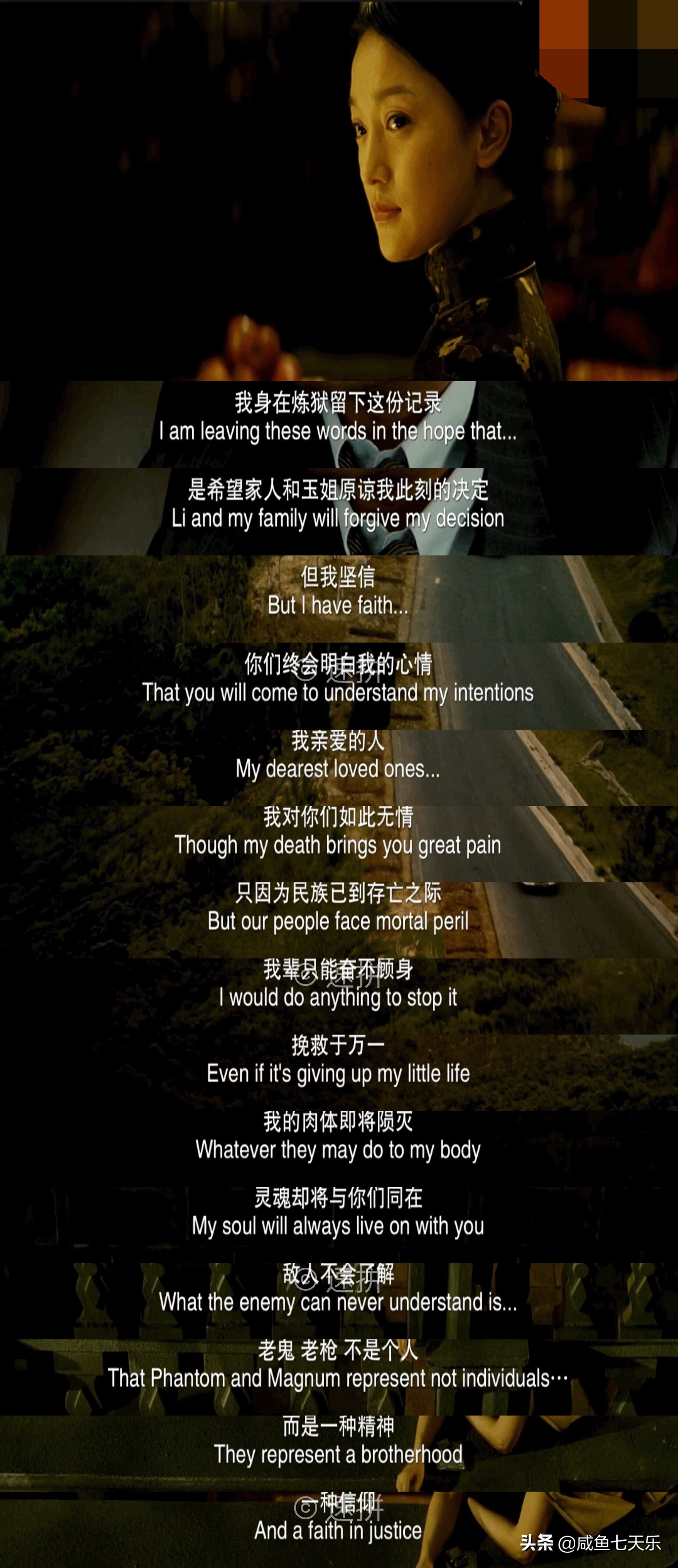 先辈们用血铸就的道路，后辈不曾辜负