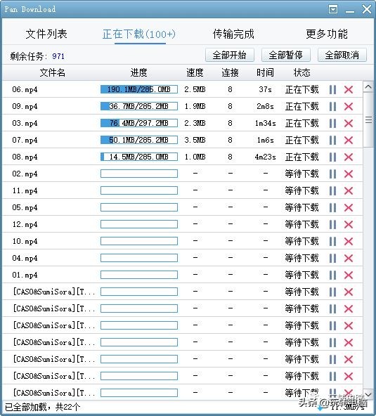 铅锤哥：百度网盘高速下载工具，下载突破10M/S很轻松