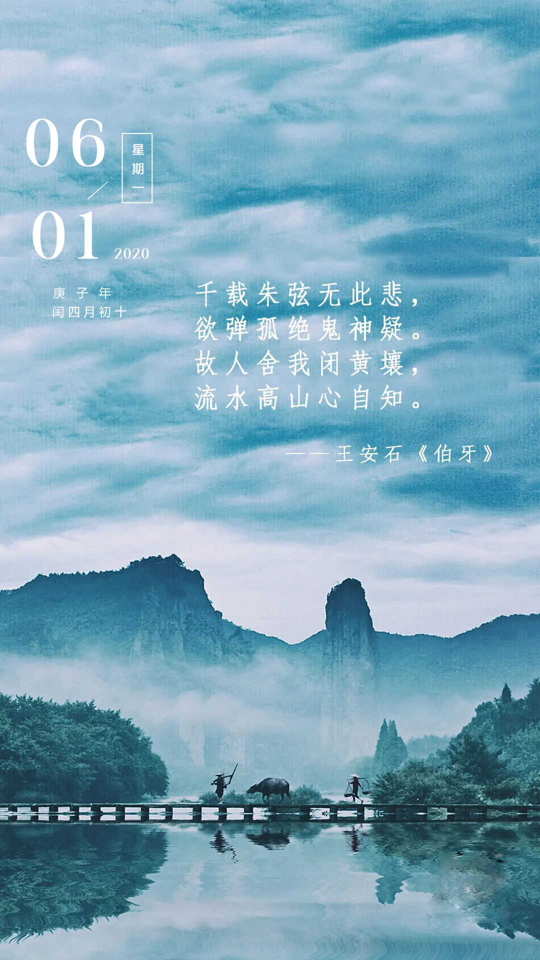 6月1早安心语图片日签正能量阳光带字，六月早上好朋友圈句子说说文案