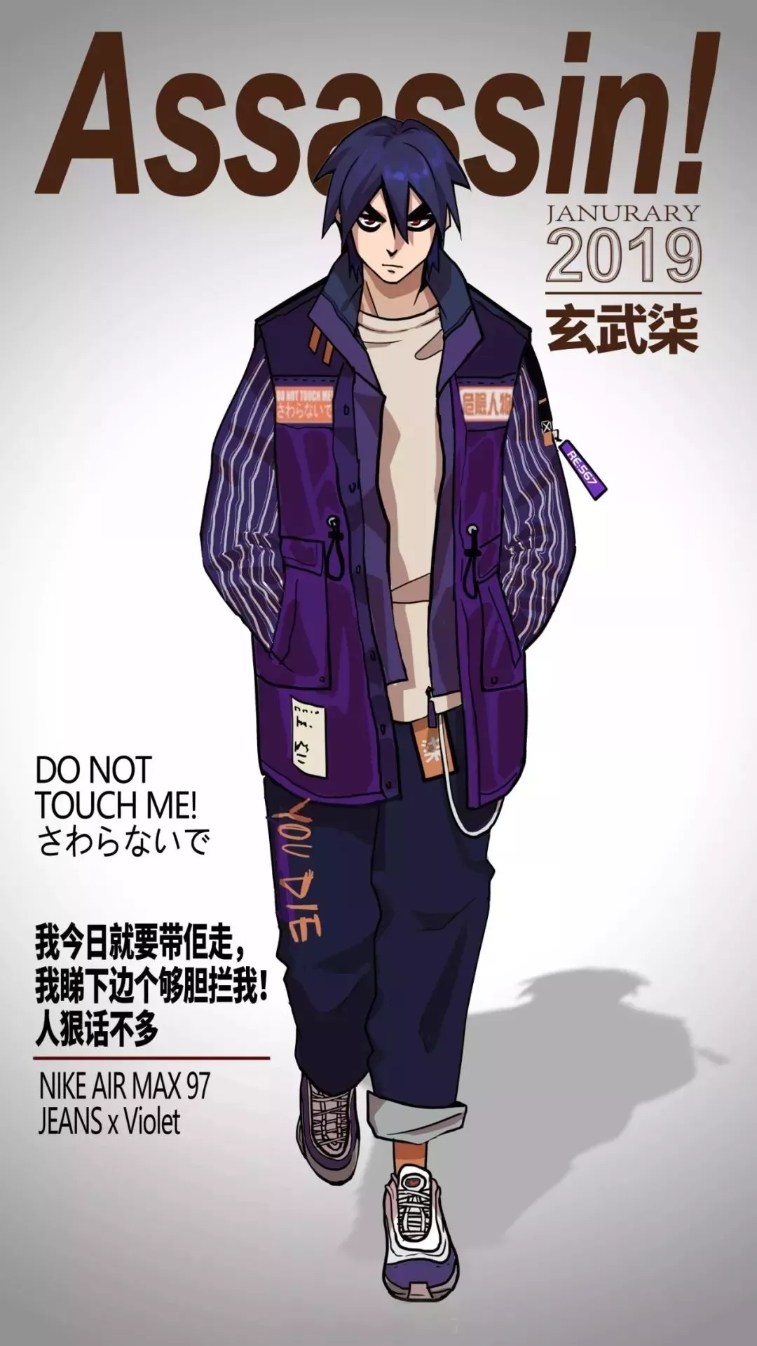同样**丝变牛逼，火影有人喷鸣人，而刺客伍六七没人喷
